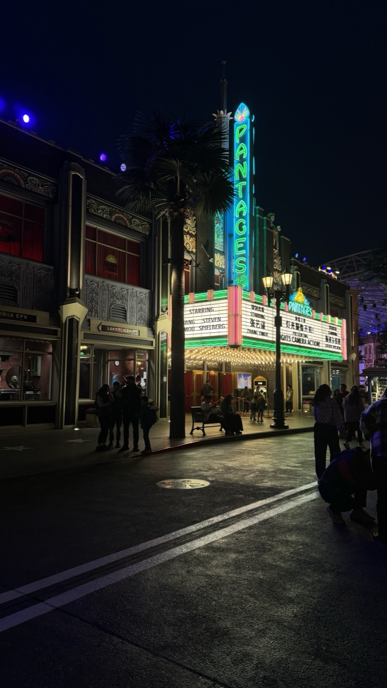 Pantages театр в Universal Beijing ночью
